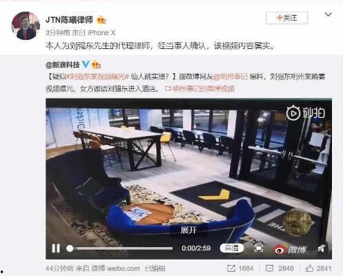 东营餐厅爆料案件视频,视频揭露惊人内幕 第3张 东营餐厅爆料案件视频,视频揭露惊人内幕 第3张