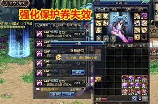 末世加强暗信最新爆料,全新爆料揭示神秘力量觉醒 第2张 末世加强暗信最新爆料,全新爆料揭示神秘力量觉醒 第2张