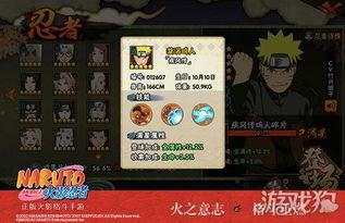 火影忍者七月最新爆料,神秘力量觉醒，忍者世界风云再起！