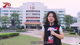 韶关学院爆料视频最新,揭秘校园生活幕后真相  第3张