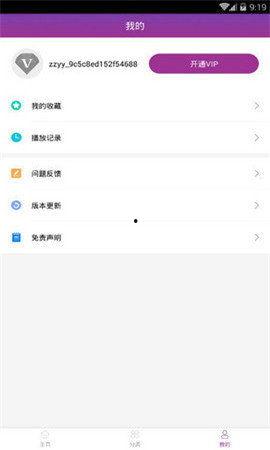 月光爆料最新视频下载 第1张 月光爆料最新视频下载 第1张