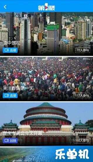 重庆都市新闻爆料视频,揭秘最新爆料视频背后的故事  第3张